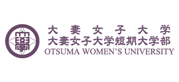 大妻女子大学・大妻女子大学短期大学部