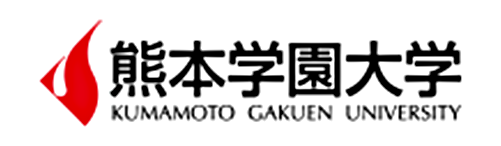 熊本学園大学