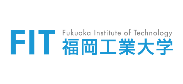 福岡工業大学