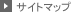 �T�C�g�}�b�v