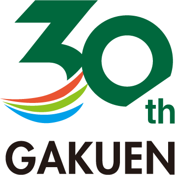 GAKUENシリーズ30周年