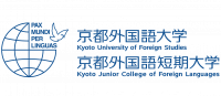 京都外国語大学