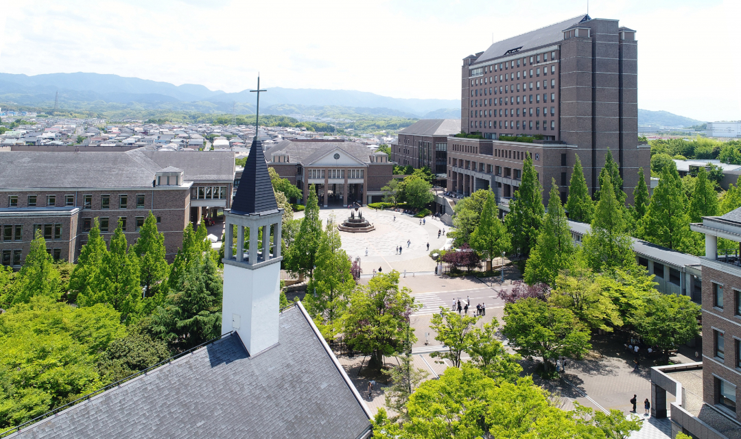 桃山学院大学