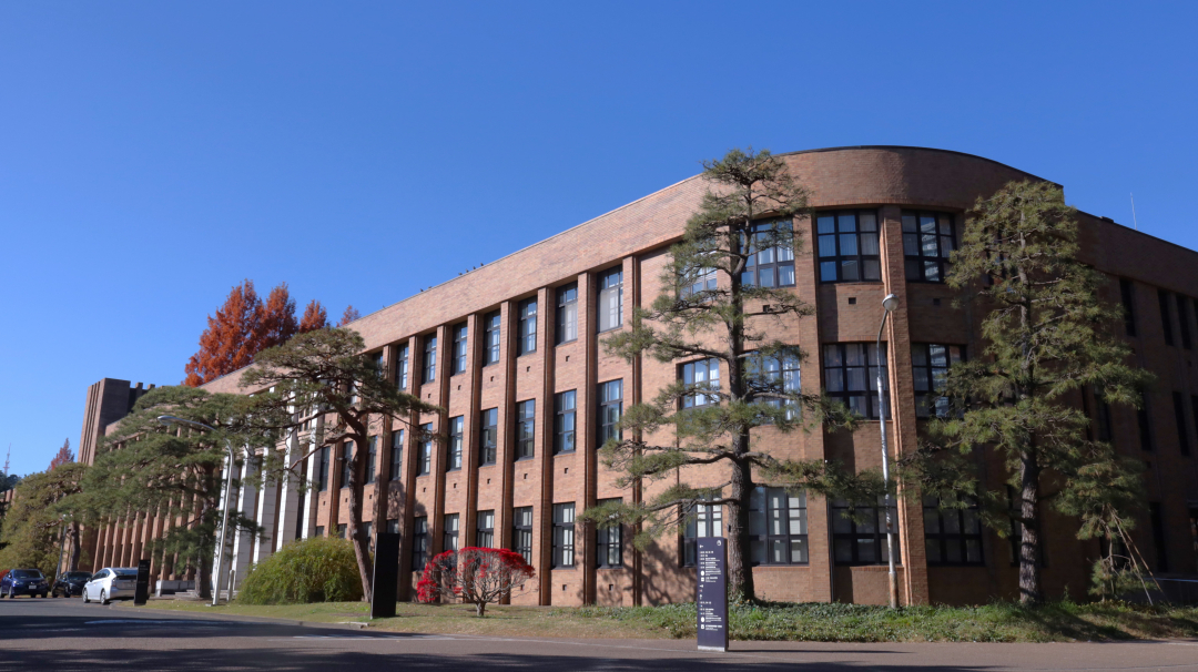 東北大学