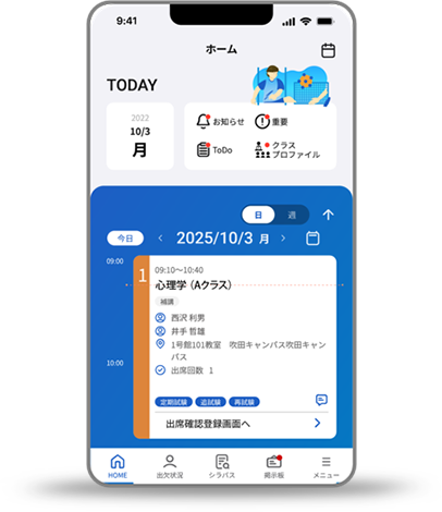 スマホ版デザインの刷新とスマホアプリの機能拡張