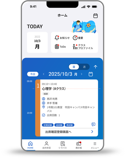 スマートフォン用サイトのデザインを大幅に刷新