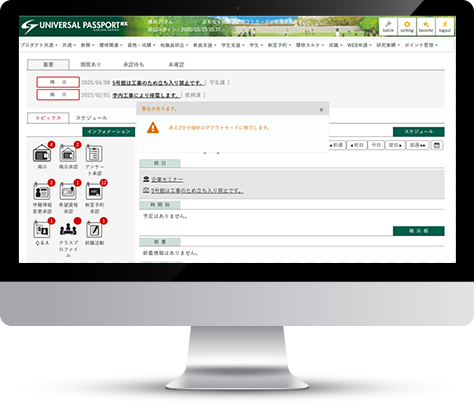 スマートフォン用サイトのデザインを大幅に刷新